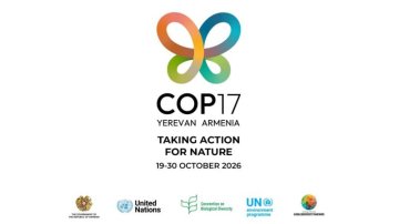COP17-ը Երևանում