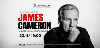 Легенда кино: Джеймс Кэмерон в Ереване: Фотография
