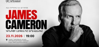 James Cameron in Yerevan: A Cinema Legend Live: Photo